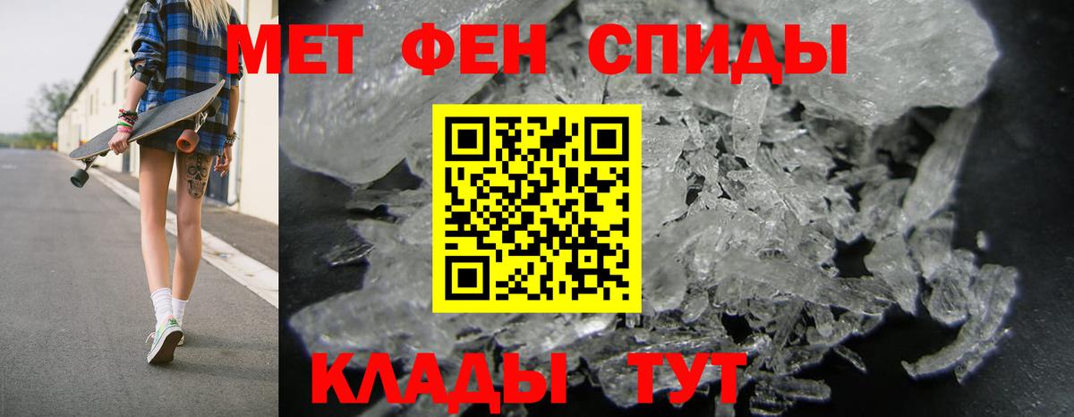 Amphetamine 98%  Amphetamine  АМФ  Вход с VPN  МЕГА маркетплейс  Мурманск 
