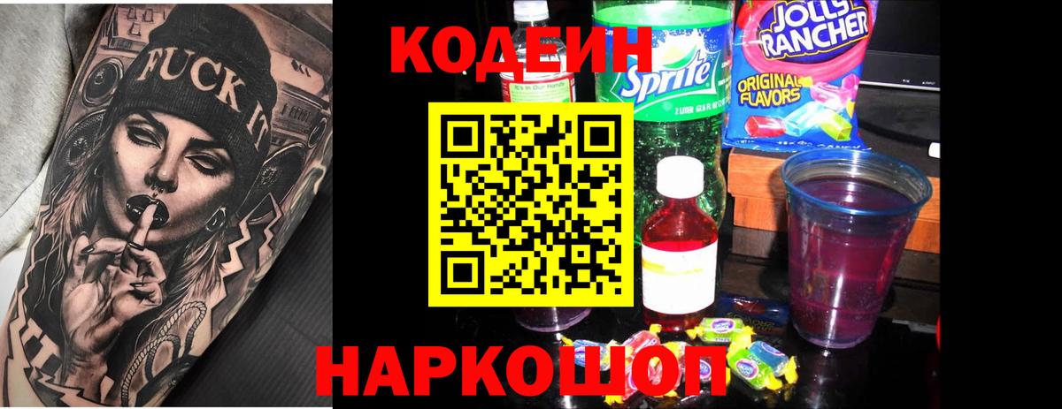 Мурманск  Альфа ПВП СК   Cocaine  Гашиш  КЕТАМИН  Бошки Шишки  Вход с VPN  Гашиш  МЕФ кристаллы  Экстази 