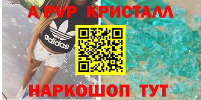 метамфетамин Татарск