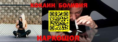 соль ск Гусиноозёрск
