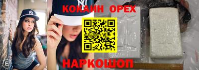гашиш Гусев