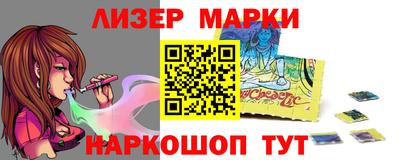 соль ск Гусиноозёрск