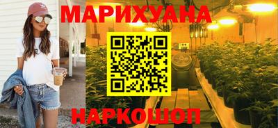 каннабис Гагарин