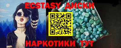 хмурый Гусь-Хрустальный