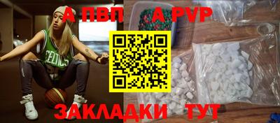 a pvp Гатчина