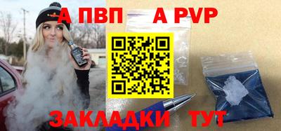 стаф Тверь