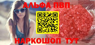 соль ск Гусиноозёрск