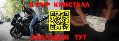 каннабис Гагарин