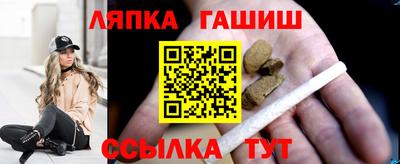 гашиш Гусев