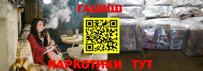 соль ск Гусиноозёрск