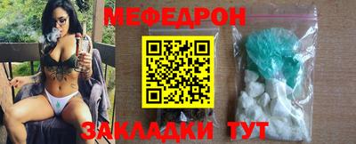 соль ск Гусиноозёрск