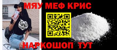 соль ск Гусиноозёрск