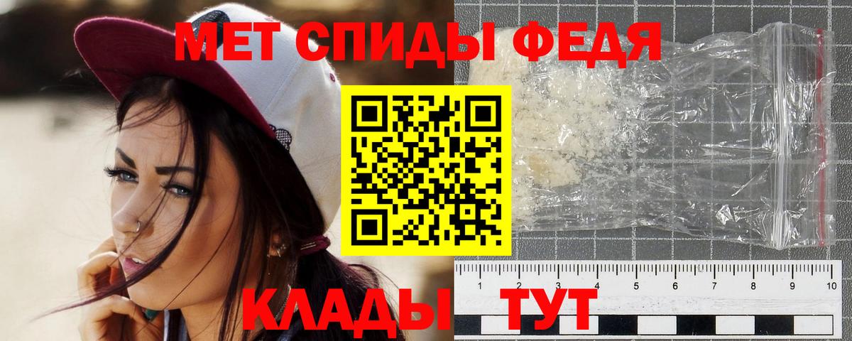 Мурманск  МЕТАМФЕТАМИН Декстрометамфетамин 99.9%  МЕТАМФЕТАМИН Декстрометамфетамин 99.9%  Вход с VPN 