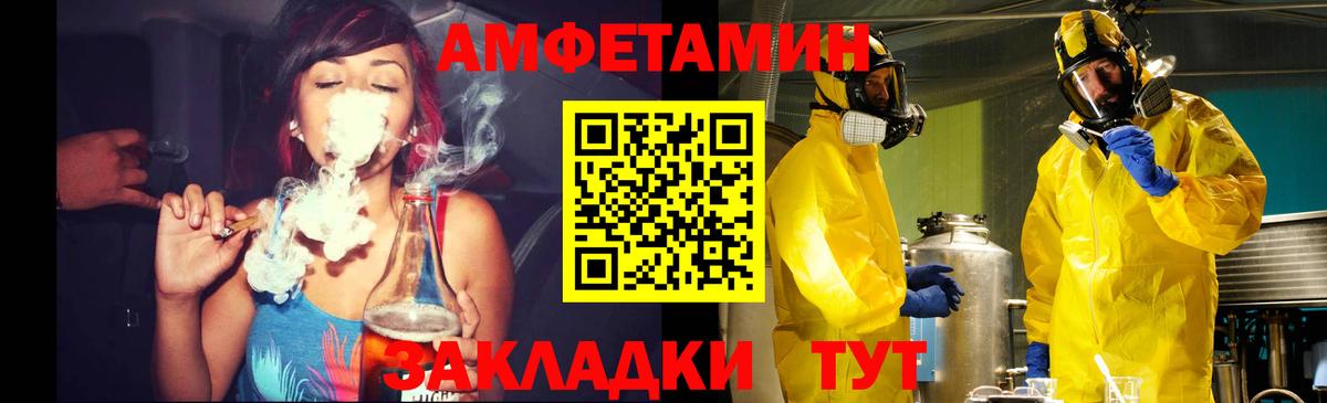 A PVP Мурманск