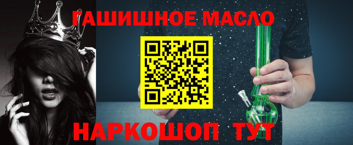 Мурманск  Дистиллят ТГК жижа  Вход с VPN 
