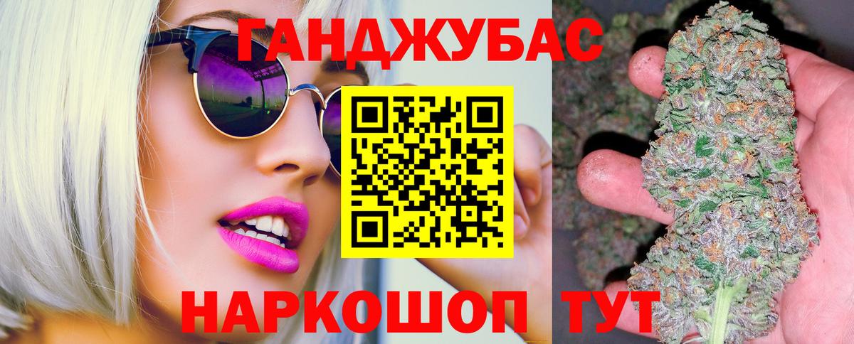 Бошки Шишки семена Мурманск