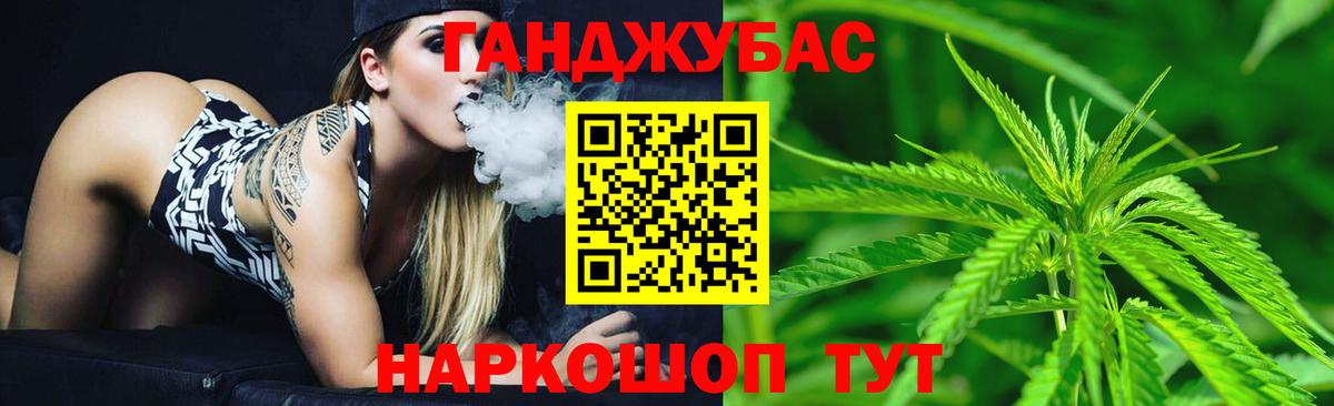 МАРИХУАНА марихуана  Вход с VPN  Шишки марихуана SATIVA & INDICA  Мурманск  Канабис конопля  Бошки марихуана ГИДРОПОН 